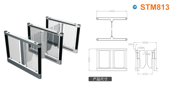 张家口下花园区速通门STM813