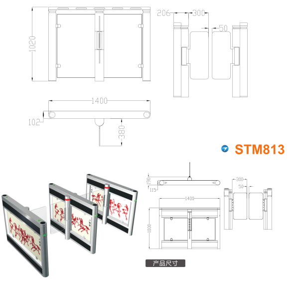 张家口下花园区速通门STM813