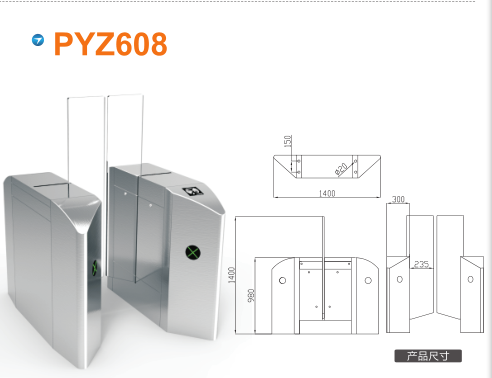 张家口下花园区平移闸PYZ608