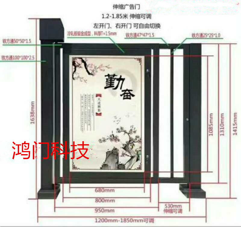 张家口下花园区广告门